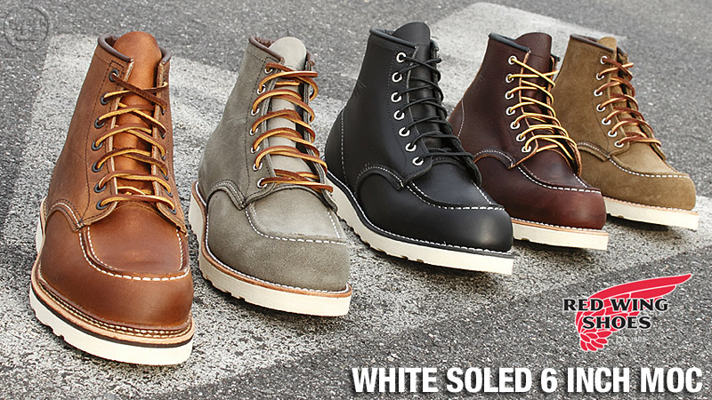 RED WING SHOES IN Kuwait — Al Wadaani Kuwait